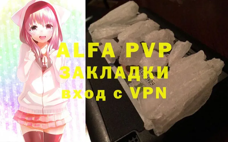 магазин продажи   Заречный  mega зеркало  Alpha PVP Соль 