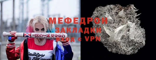 шишки Белоозёрский